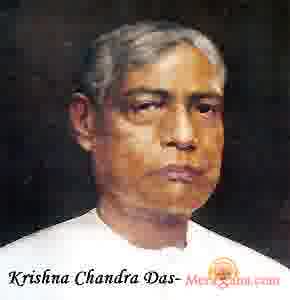 Poster of Krishna Chandra Dey